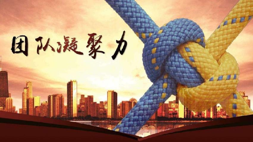 公司文化(圖1)