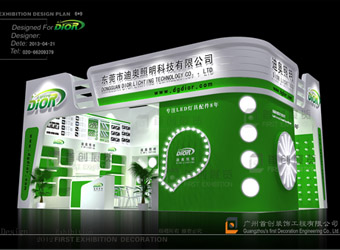 迪奧照明