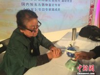 第三屆“藝展會”在北京開幕 專家免費“鑒寶”