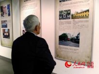 《在中國的韓人抗日武裝斗爭》展覽南京開幕