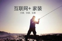 智能化家裝亟需質變 從哪些點可以再創(chuàng)新