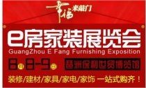 “南極海硅藻泥”入駐8月8日