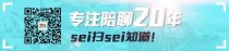 2015中國沈陽國際汽車展覽會即將揭幕【圖】