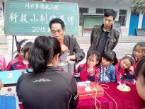 靈寶市川口鄉灣底小學開展科技小制作展評活動