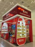 沃爾瑪YBM展會重點展示洽洽新品焦糖&amp;山核桃味瓜