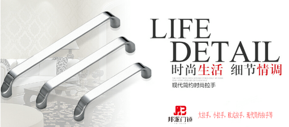 邦派拉手精品展臺在2016屆國際五金展會上精彩綻(圖3)