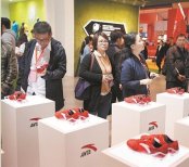 三大展會泉州開幕 數(shù)千客商齊聚盛會