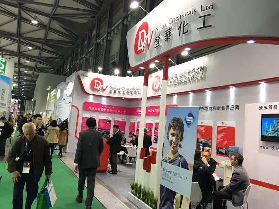 登華化工展臺