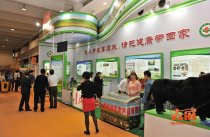 國際食品展深圳牛羊肉展覽會5月5日~7日期間舉辦