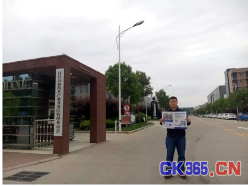 工業強市騰飛 工業自動化及機器人展走進許昌(圖7)