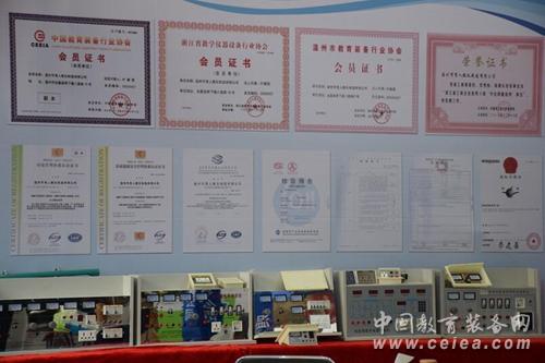 溫州育人亮相第70屆中國教育裝備展(圖2)