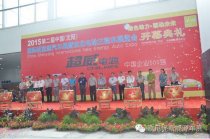 看東北最專業(yè)的電動汽車展即將啟幕！