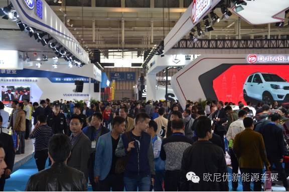 看東北最專業的電動汽車展即將啟幕！(圖2)