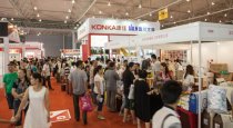 駛入新藍海，成都禮品展迎來“+”時代