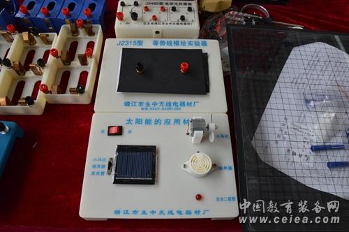 無線電器材廠現身沈陽第70屆中國教育裝備展(圖3)