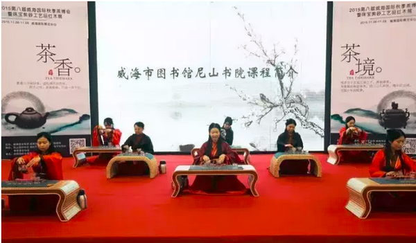 威海春季茶博會(huì)暨珠寶展會(huì)火爆各種奇色亮相(圖1)