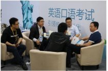 馳聲亮相沈陽教育裝備展 語音技術聲動學習