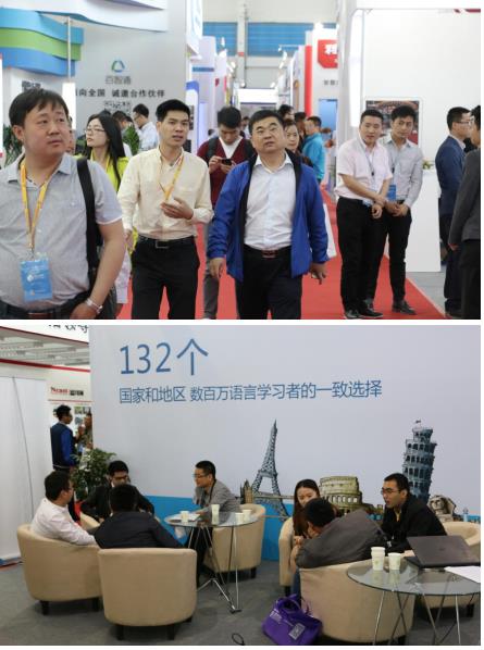 馳聲驚艷亮相沈陽教育裝備展(圖2)