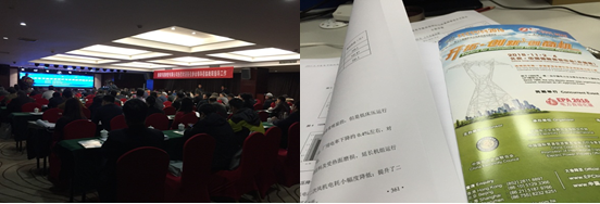 EP節能環保展積極推動電力行業實施環保方案(圖3)