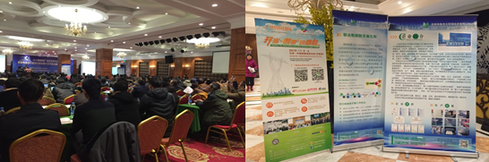 EP節能環保展積極推動電力行業實施環保方案(圖5)