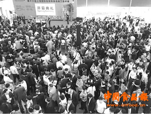 第十六屆上海國際包裝和食品加工技術展閉幕(圖1)