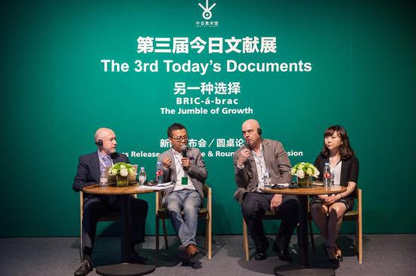 另一種選擇：第三屆今日文獻展亮相美術館(圖1)