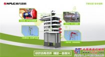 南方路機邀您暢游北京國際筑養路機械展