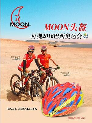 深掰中國展年度人氣裝備——MOON之未來科技(圖2)