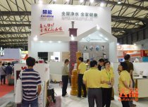澳大利亞制冷空調展，制冷變頻技術成看點