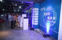 F518創意園分會場全新“視界” AR/VR產品體驗展
