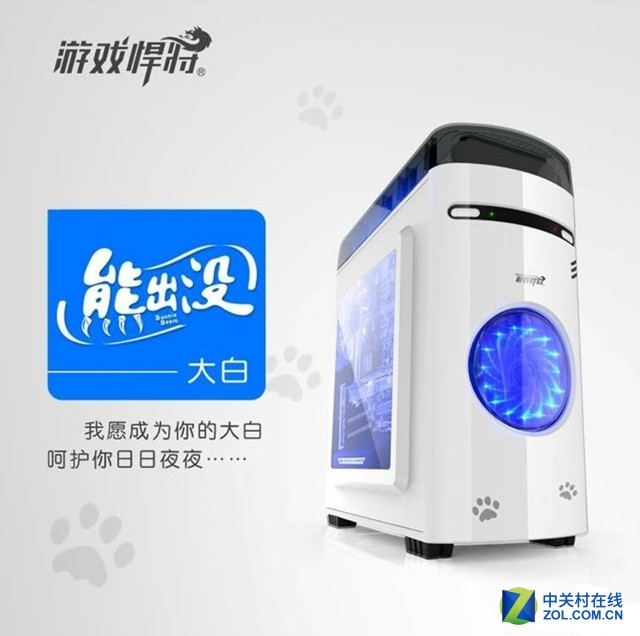 臺北電腦展之萌物 大黑大白一起萌萌噠 