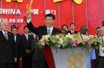 廈門國際果蔬產業(yè)暨都市農業(yè)展覽會