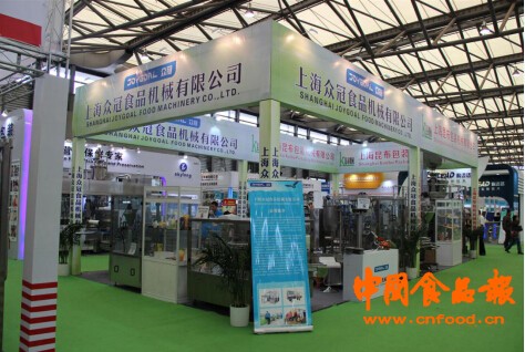 2016上海食品機械及包裝機械設備展覽會(圖1)