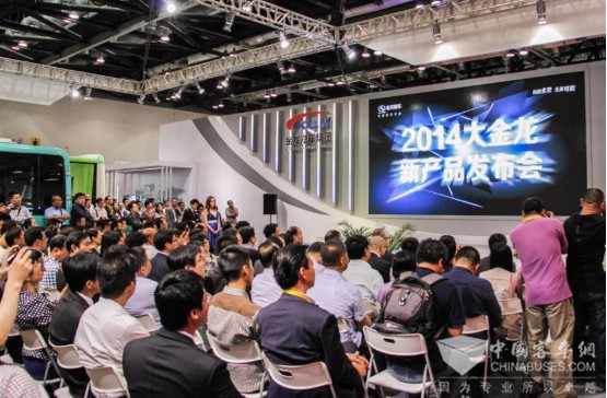 金龍客車發布全新品牌 備戰2016年道路運輸展(圖1) 金龍客車發布全新品牌 備戰2016年道路運輸展(圖1)