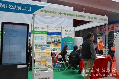 北京成均教育攜虛擬電子沙盤亮相沈陽展(圖2)