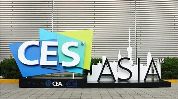 CES ASIA展：智能家居PK智能汽車(圖1)