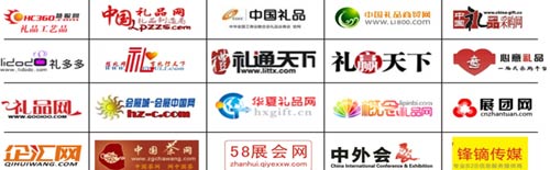 八屆中國（西安）禮品工藝品及家庭用品展(圖3)