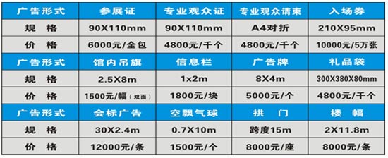 八屆中國（西安）禮品工藝品及家庭用品展(圖4)