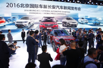 實力彰顯無遺 長安汽車展臺驚喜連連