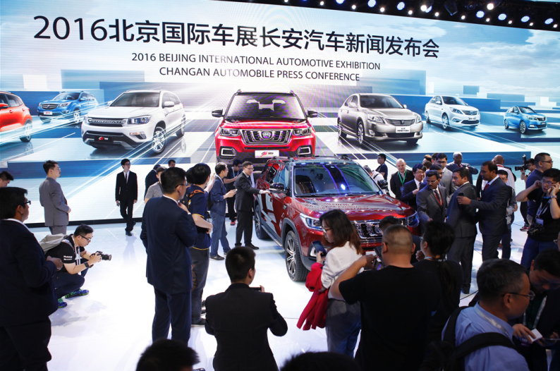 實力彰顯無遺 長安汽車展臺驚喜連連(圖1)