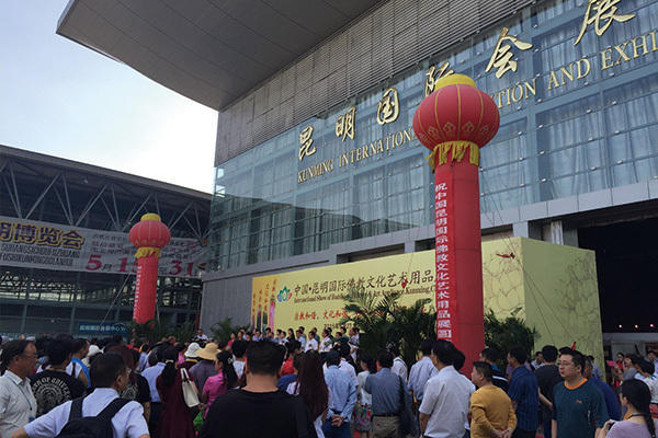 佛教圣地昆明，國際佛教展暨民博覽會開幕(圖3)