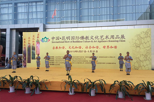 佛教圣地昆明，國際佛教展暨民博覽會開幕(圖2)