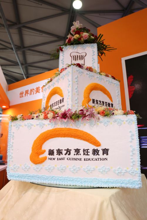 新東方烹飪教育助力國際烘焙展(圖8) 新東方烹飪教育助力國際烘焙展(圖8)