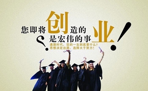 2016第三十三屆廣州特許連鎖加盟展覽會(huì)(圖2)