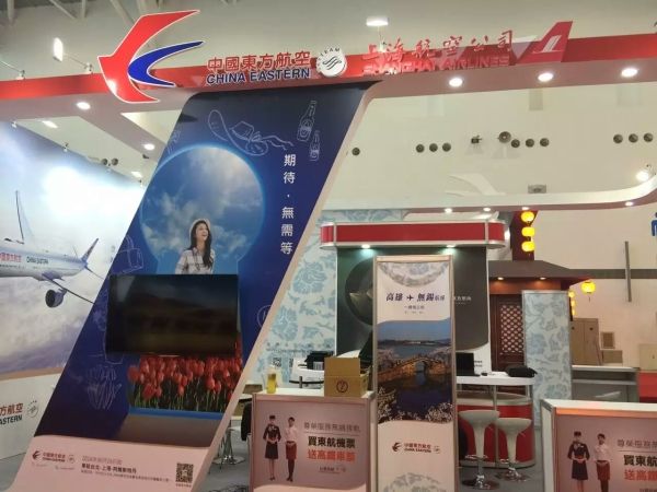 2016東航旅游集市于高雄旅展精彩登場(圖4)
