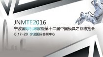新型智能工廠“空降”金諾機床展