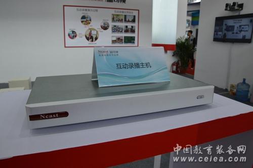 盈可視攜錄播系統亮相第70屆中國教育裝備展(圖4)