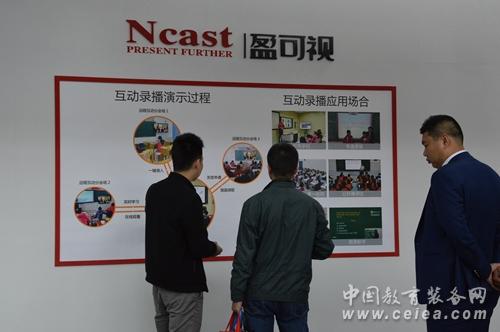 盈可視攜錄播系統亮相第70屆中國教育裝備展(圖2)
