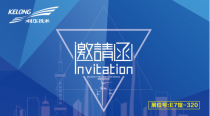 聚焦SNEC 科華恒盛亮相上海第十屆國際光伏展