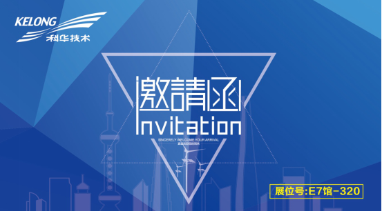 聚焦SNEC 科華恒盛亮相上海第十屆國際光伏展(圖1)
